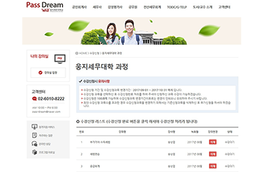 동영상