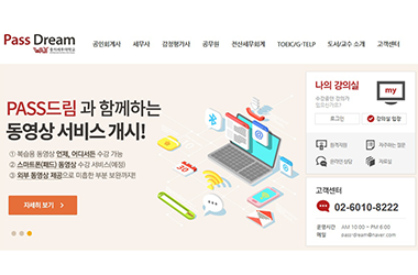 동영상